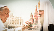 Θα συναντηθεί ξανά ο Πατριάρχης κ. Κύριλλος με τον Πάπα Φραγκίσκο;