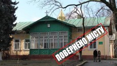 Мэр Ивано-Франковска заявил о победе над общиной УПЦ