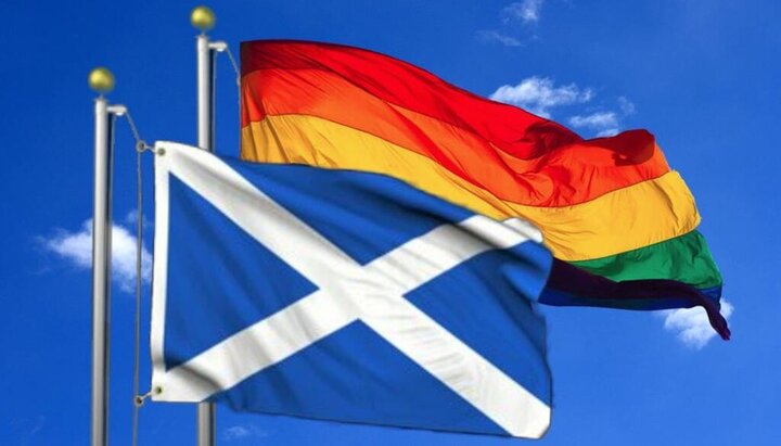 Прапори Шотландії та ЛГБТ. Фото: makeout.by
