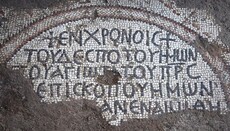 В Израиле нашли мозаики из базилики над домом апостолов Андрея и Петра