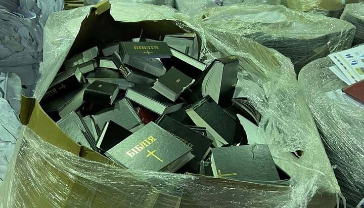 Разрезанные Библии сдали на макулатуру. Фото: facebook.com/LeonidCherepeynik