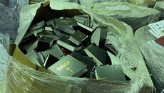 Под Киевом разрезанные пополам Библии сдали на макулатуру