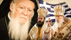 Анафема наносит удар: что означает союз Филарета со старостильниками Греции