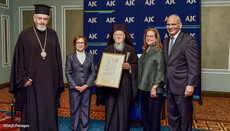 Глава Фанару отримав нагороду Американського єврейського комітету
