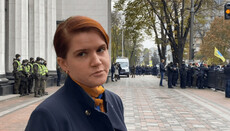 Нардеп обвинила мирян УПЦ в организации акции против вакцинации в Киеве