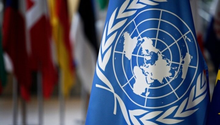 Σημαία του ΟΗΕ. Φωτογραφία: image.stirileprotv.ro