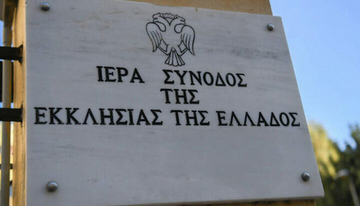 Ιερά Σύνοδος της Εκκλησίας Ελλάδος πρότεινε υποχρεωτικά PCR τεστ για είσοδο σε ναούς. Φωτογραφία: orthodoxtimes.com