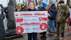 В Киеве сотни людей вышли на акцию против обязательной COVID-вакцинации