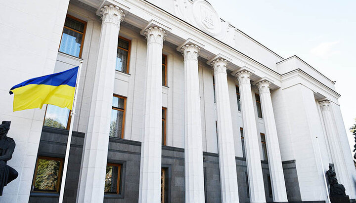 Верховная Рада Украины. Фото: РИА Новости