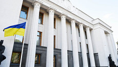 Verkhovna Rada adopts bill on military chaplaincy