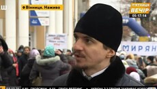 Чиновник ОГА нарушает решение суда, – пресс-секретарь Винницкой епархии