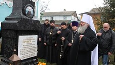 В Золотоношском монастыре архиереи УПЦ почтили память митрополита Иринея