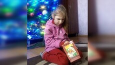 В УПЦ призвали помочь детям-инвалидам в Бориспольской епархии