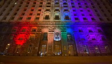 Мерію Києва підсвітили кольорами ЛГБТ-прапора