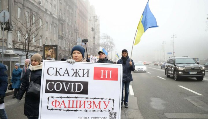 A march against compulsory vaccination. Photo: 24tv.ua