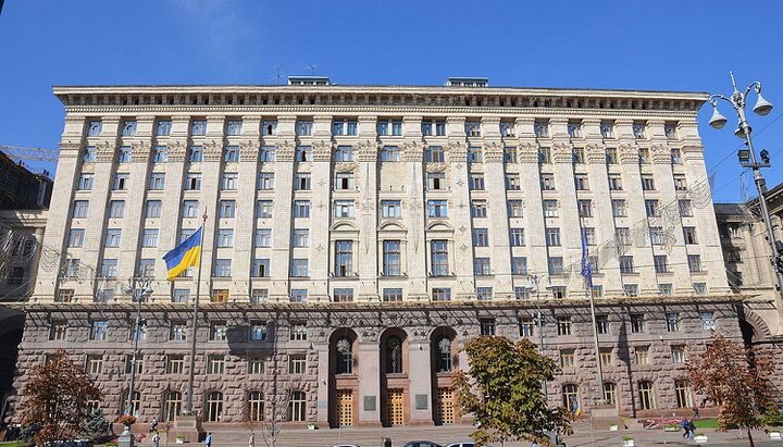 Будівля Київради. Фото: Вікіпедія.