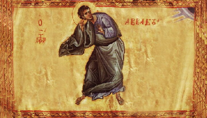 Пророк Авакум. Книжкова мініатюра. Візантія, середина XIV ст. Фото: klin-demianovo.ru