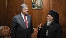 Poroshenko and Patriarch Bartholomew discuss how to further rebuild OCU