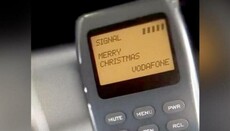 Перше в світі sms з текстом «Merry Christmas» продадуть за 225 000 доларів
