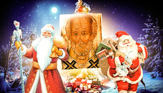 Святой Николай, Санта или Дед Мороз, или Чудо святителя Николая
