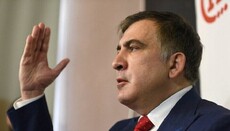 Саакашвили обвинил грузинского митрополита в работе на Россию