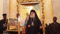 Александрийский патриарх отреагировал на создание Экзархата РПЦ в Африке