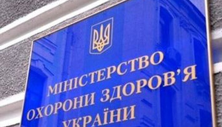 МОЗ розповіло про порядок отримання бустерної дози вакцини. Фото: interfax.com.ua