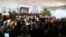 В Днепре УПЦ проведет фестиваль духовной музыки «От Рождества к Рождеству»