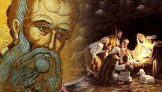 Святитель Григорий Богослов: Божие рождение да почтено будет молчанием!