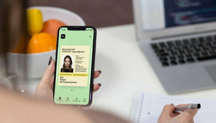 Теперь COVID-сертификат будет действителен 9 месяцев. Фото: diia.gov.ua