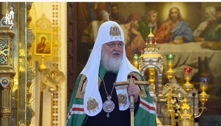 Патріарх Московський та всієї Русі Кирил. Фото: YouTube-канал РПЦ