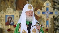 Патриарх РПЦ прокомментировал возможность достижения бессмертия на земле