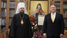 Разделение православных Украины было проектом спецслужб, – РПЦ