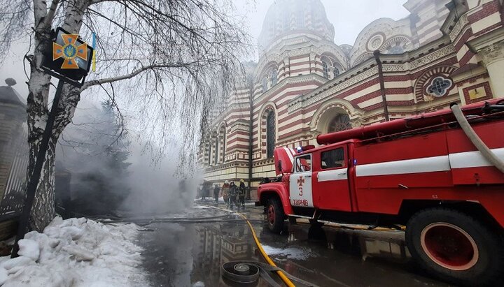 Жертв серед людей немає, Благовіщенський собор не постраждав. Фото: kh.dsns.gov.ua
