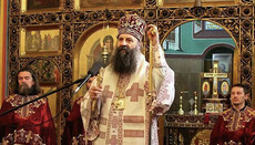 Patriarhul Porfirie al Serbiei: Nu ne vom schimba poziția față de BOaU