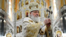 Частина Православних Церков можуть піти у розкол, – Патріарх Кирил