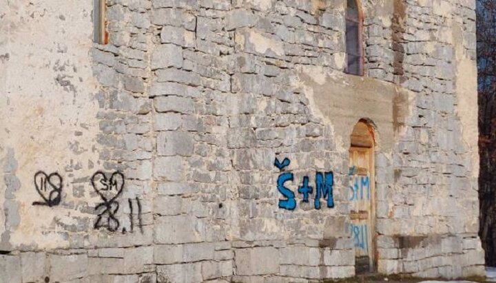 В Боснии осквернили храм СПЦ. Фото: rtrs.tv