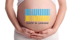 Ουκρανική Βουλή πρότεινε πώληση υπηρεσιών παρένθετων μητέρων σε αλλοδαπούς