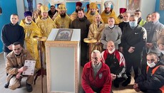 Архієпископ Боголєп освятив храм УПЦ в Петровській виправній колонії