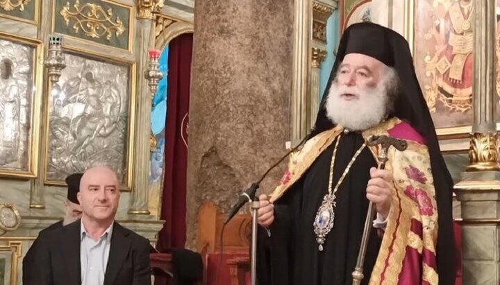 Theodore II, Patriarch of Alexandria. Photo: romfea.gr