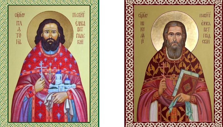 Иконы священномучеников Платона и Николая. Фото: facebook-страница Кировоградская епархия