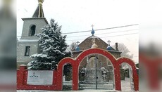 «Фавор» призвал помочь общине Пантелеимоновского храма УПЦ в Торецке