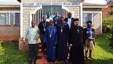 В африканском Экзархате РПЦ открыли административный православный центр
