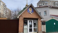 У Вінниці відкрили храм-каплицю на місці будівництва нової церкви УПЦ