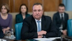 Румыния требует от Молдовы поддержать «Бессарабскую митрополию»