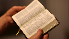 В УПЦ відкривається набір на богословські онлайн-курси