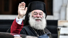 Patriarhul Alexandriei – Patriarhului Chiril: 