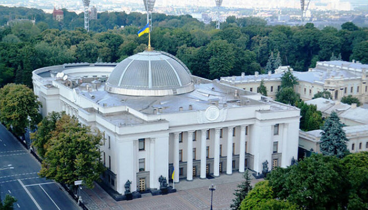 Верховная Рада Украины. Фото: 112ua