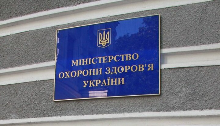 У МОЗ розповіли про роботу лікарень при воєнному стані