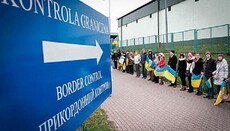 У Польщі відкривають пункти прийому біженців із України